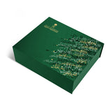 ROVATTI VIP Gift Box KSA National Day 2023 Green