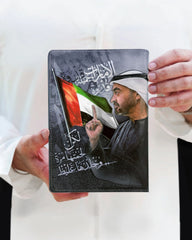 دفتر محمد بن زايد للإلهام والقيادة