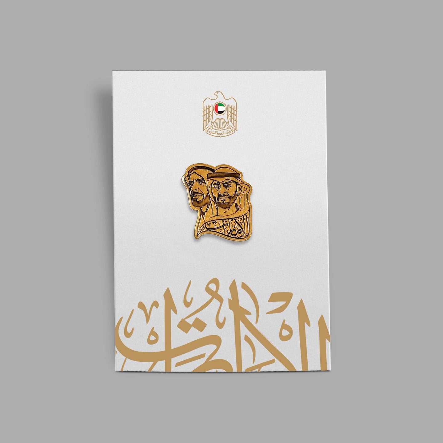 ROVATTI Badge THS Zayed - Mohammad Bin Zayed w Calligraphy