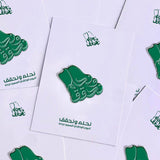 ROVATTI Badge Dream and Achieve KSA Green