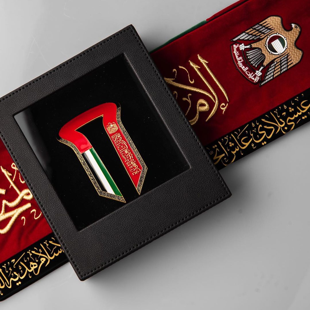 صندوق هدايا روفاتي بمناسبة اليوم الوطني الإماراتي 22 كأس وشاح معدني