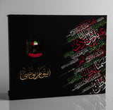 صندوق روفاتي الوطني لدولة الإمارات العربية المتحدة 2022 VIP