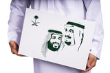 روفاتي 2021 المملكة العربية السعودية الصندوق الأبيض اليوم الوطني