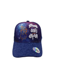 Kashe5 Cap - Blue Horizon | buy caps online | online gifts in dubai