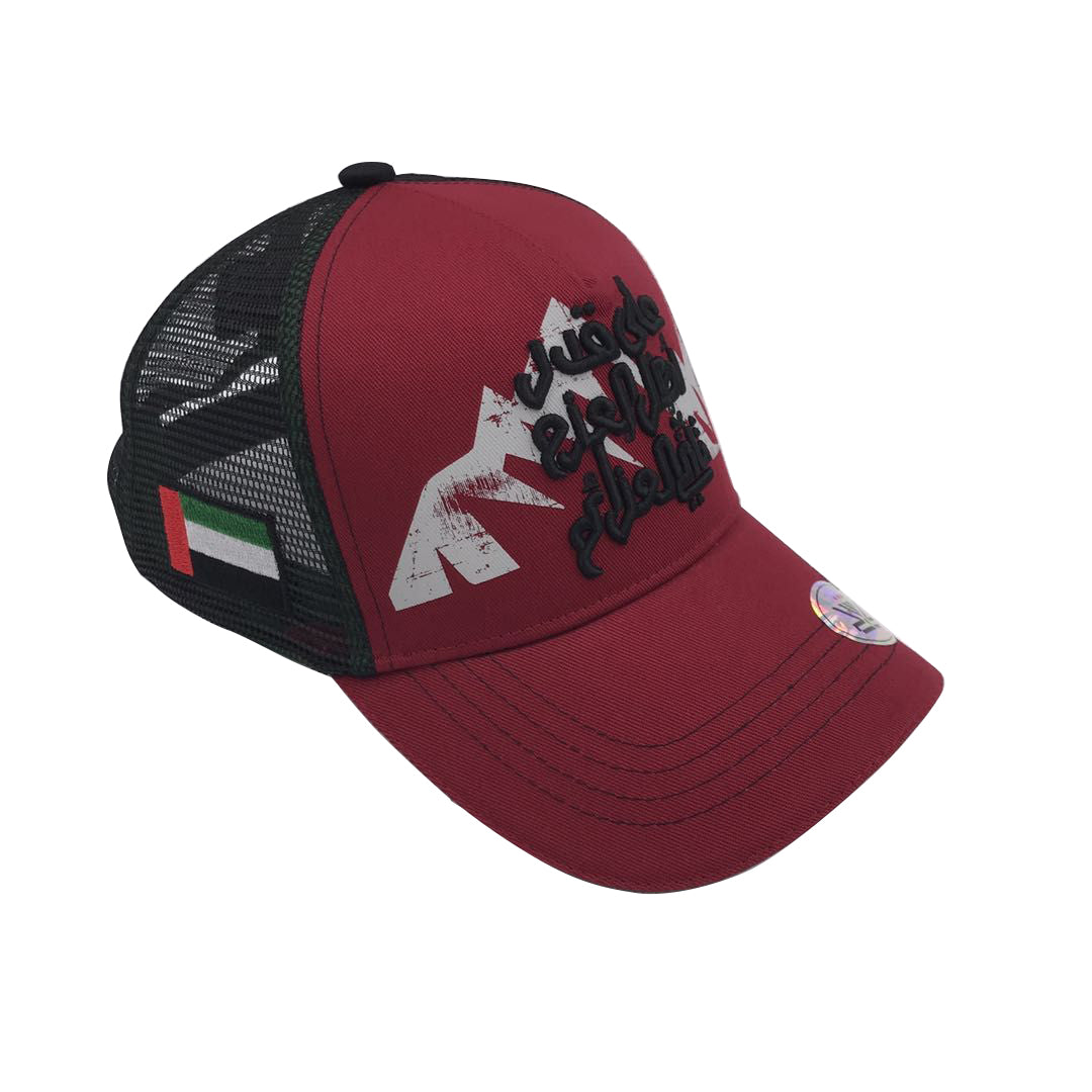 Kashe5 Red Determination Cap | buy branded caps online | gift ideas for men & women