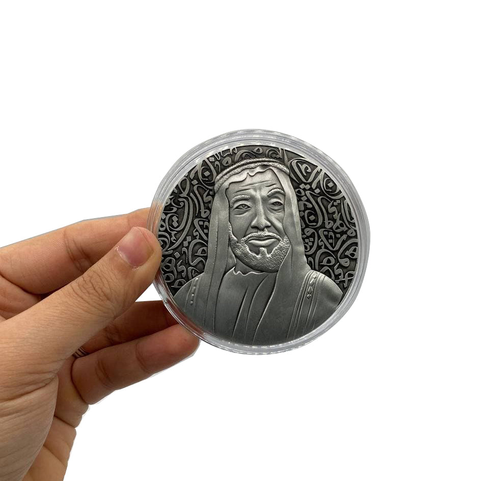 Rovatti Sheikh Zayed Coin