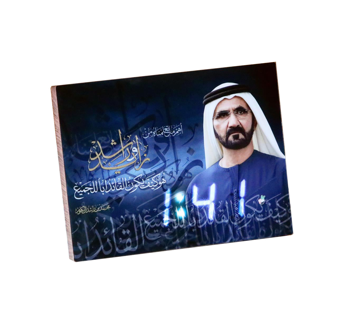 Rovatti Digital Clock Mohammad Bin Rashid | uae gift ideas | online gifts in Dubai, UAE