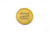 Saudi Foundation Day Coin Golden