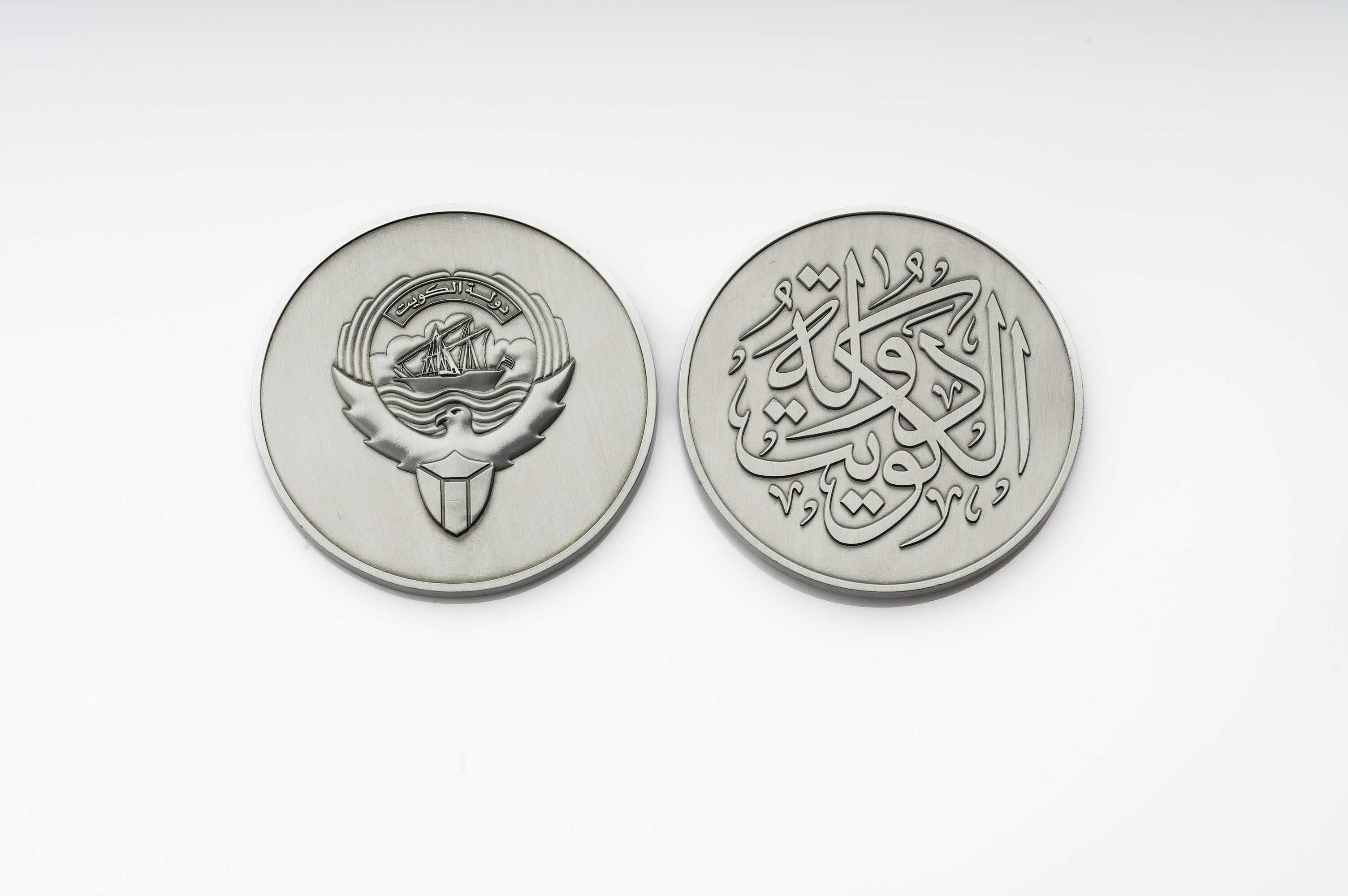 Kuwait Silvers Coin