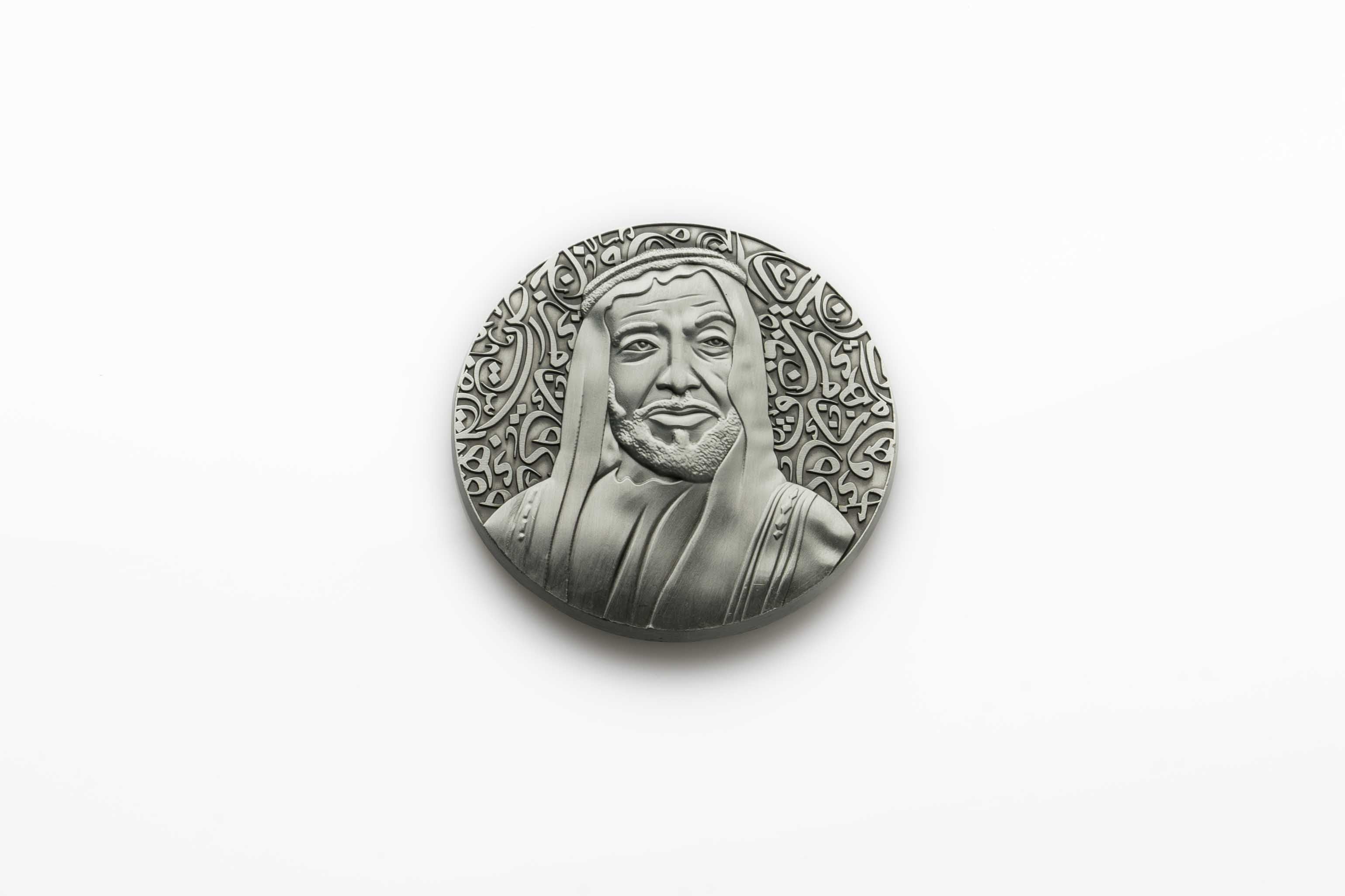 Rovatti Sheikh Zayed Coin Special