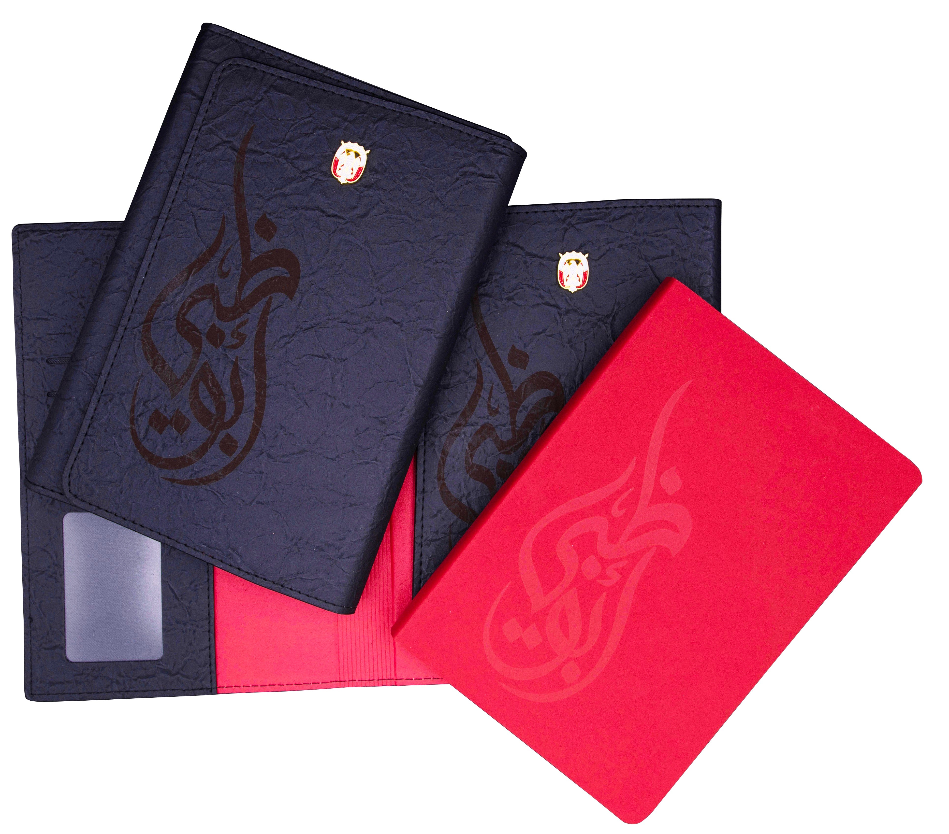 Rovatti AD Notebook Black | gifts for her or him | gift ideas dubai