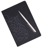 Rovatti Inner UAE Notebook Black | stationary gifts | gift ideas for men & women