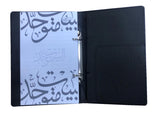 Rovatti Inner Notebook Mohammad Bin Zayed | stationary gifts | gifts for men & women
