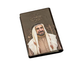 دفتر روفاتي لصاحب السمو الشيخ سلطان بن محمد القاسمي