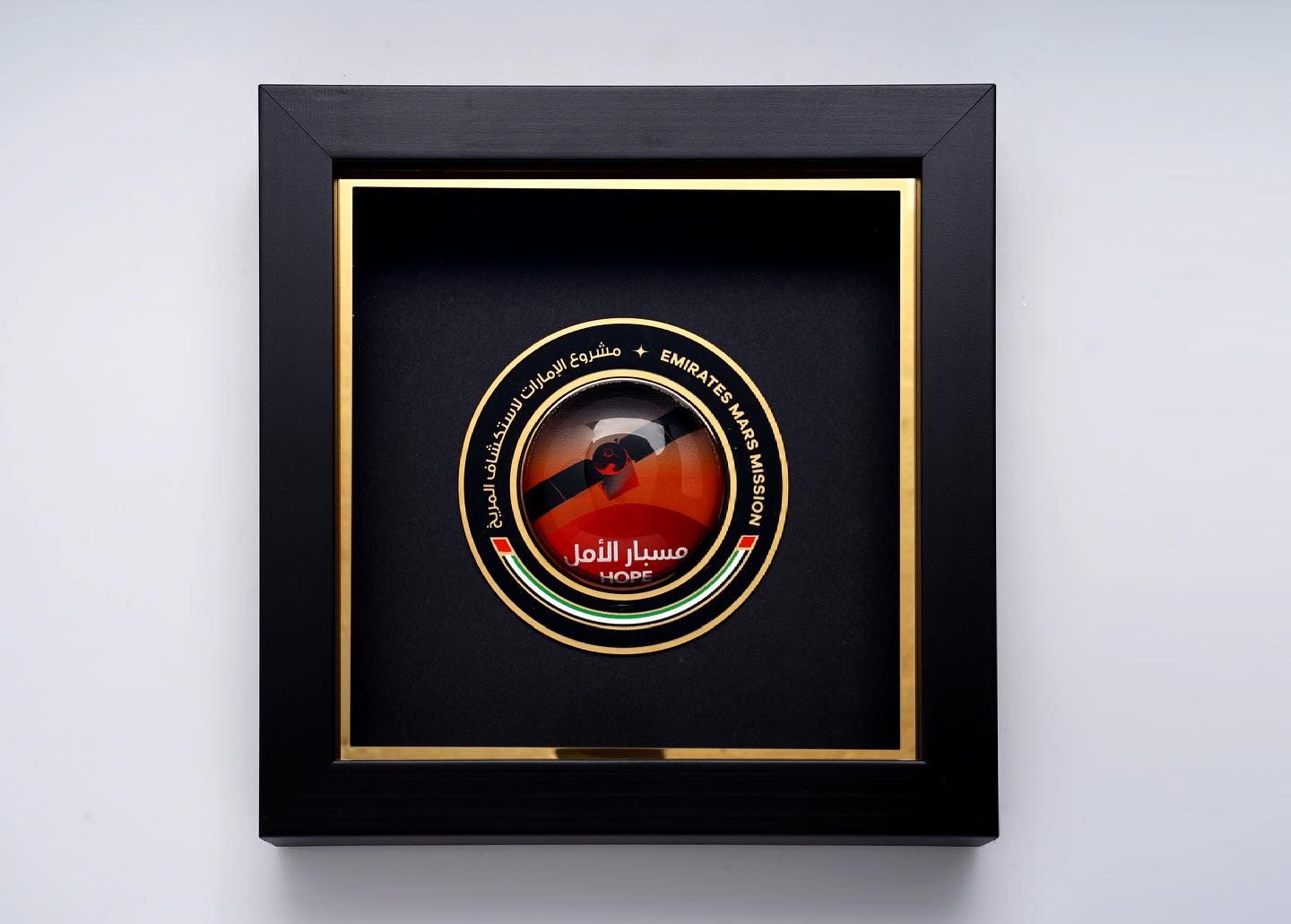 Rovatti Emirates Mars Mission - Hope Trophy