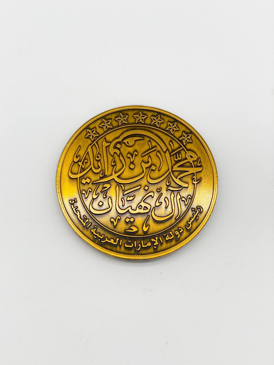Rovatti Coins HH Mohammad Bin Zayed