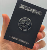 Rovatti Sheikh Mohamed bin Zayed bin Sultan Al Nahyan Badge