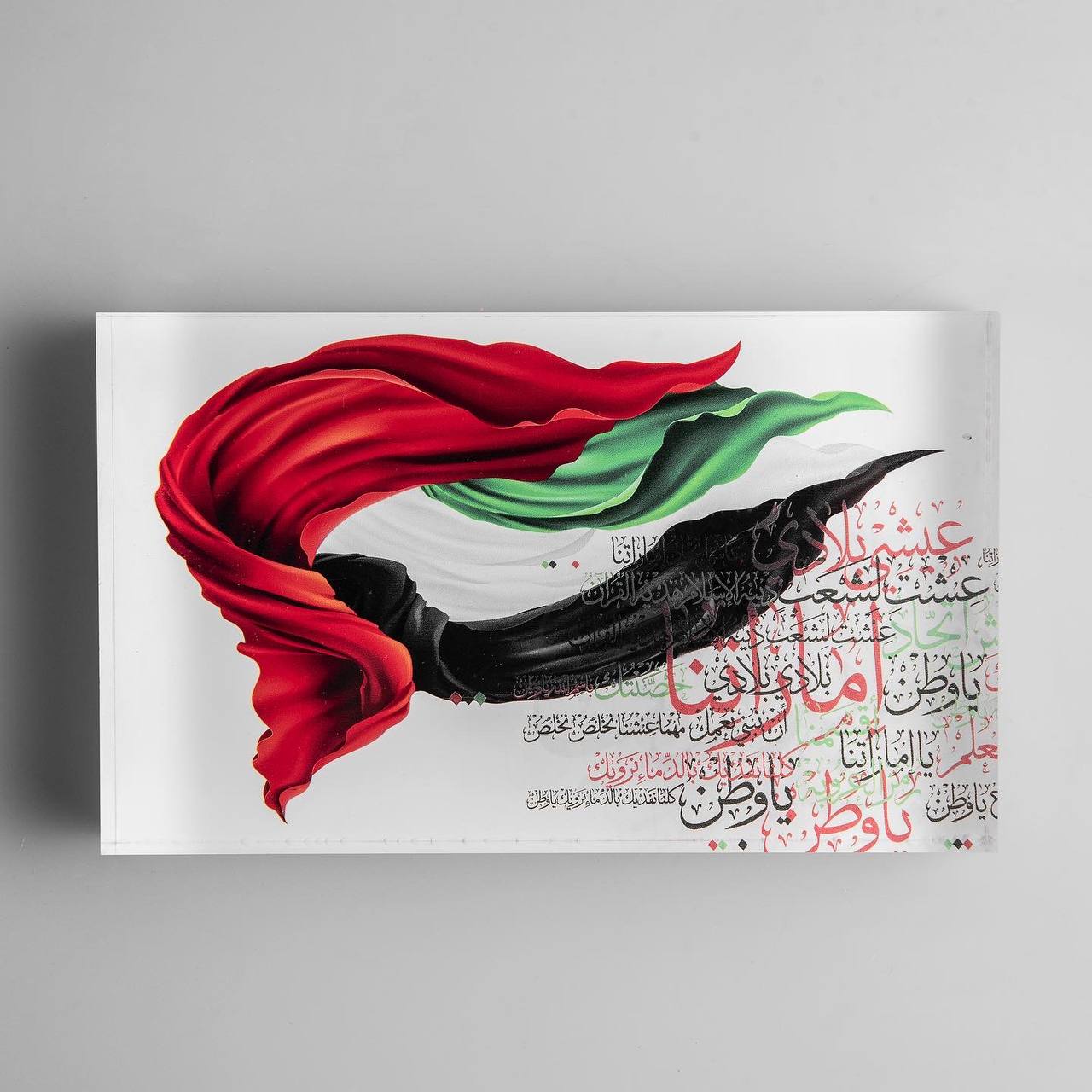ROVATTI Acrylic Stand 2022 UAE Flag Day