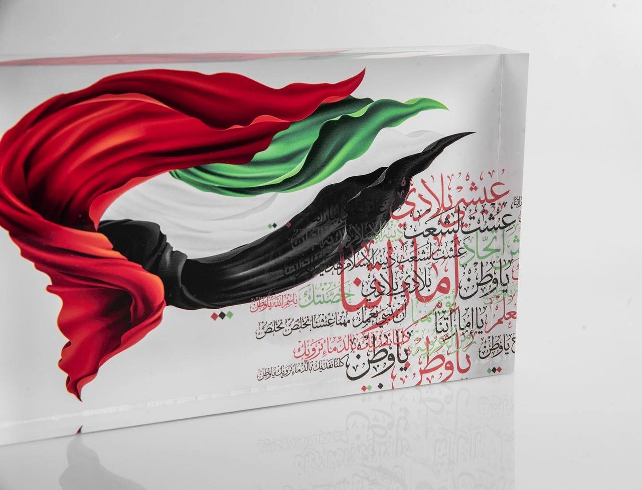 ROVATTI Acrylic Stand 2022 UAE Flag Day