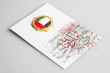 شارة روفاتي بتصميم ملون لعلم دولة الإمارات العربية المتحدة.