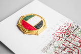 شارة روفاتي بتصميم ملون لعلم دولة الإمارات العربية المتحدة.