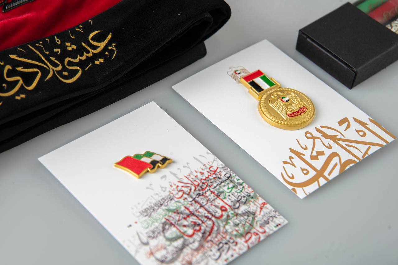 حقيبة هدايا العيد الوطني الإماراتي من روفاتي