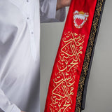 وشاح روفاتي البحرين اليوم الوطني 2022