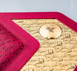 صندوق هدايا روفاتي مارون جلد الخاص بدولة قطر 2022