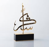 ROVATTI Trophy Shukran Gold