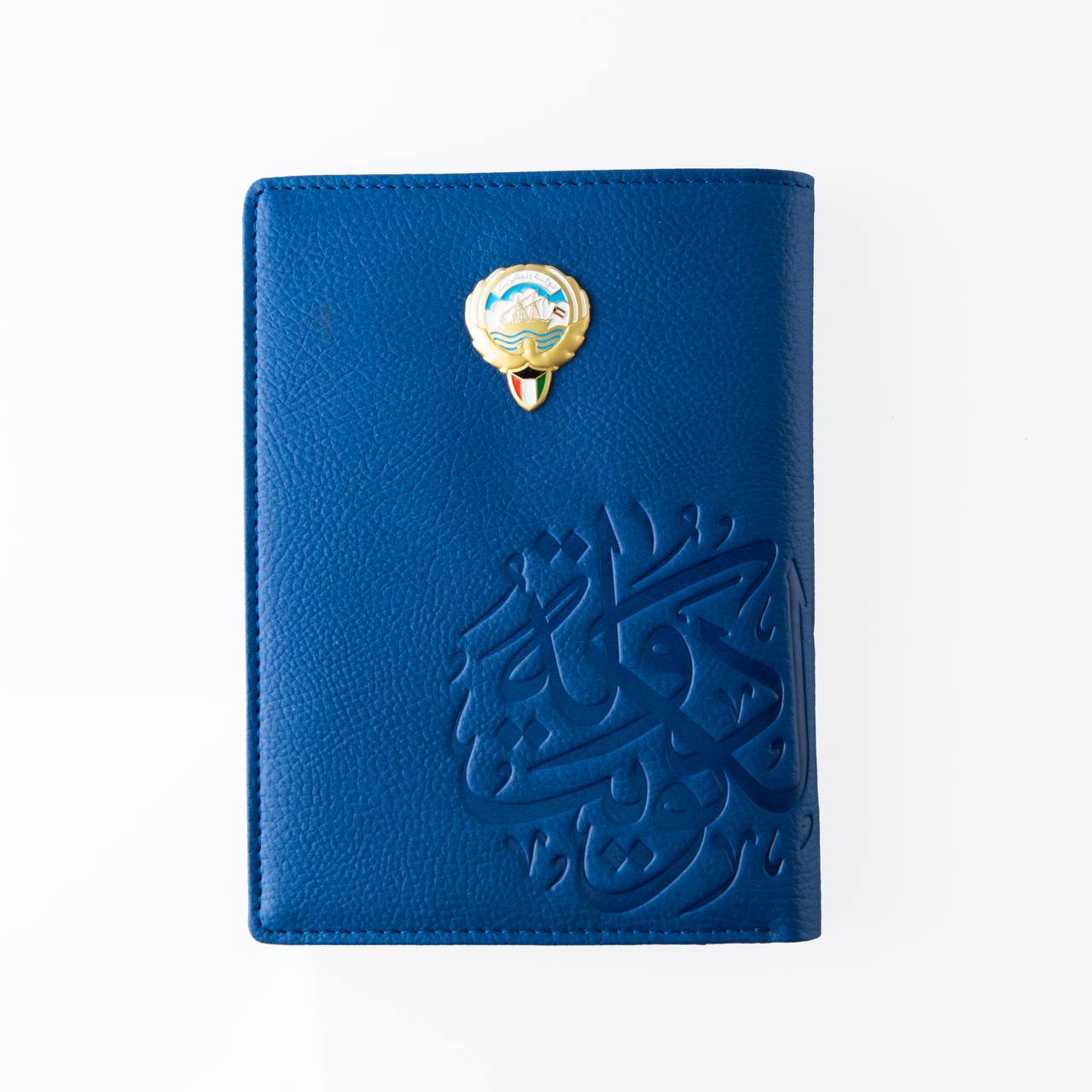 Passport Holder Kuwait Blue