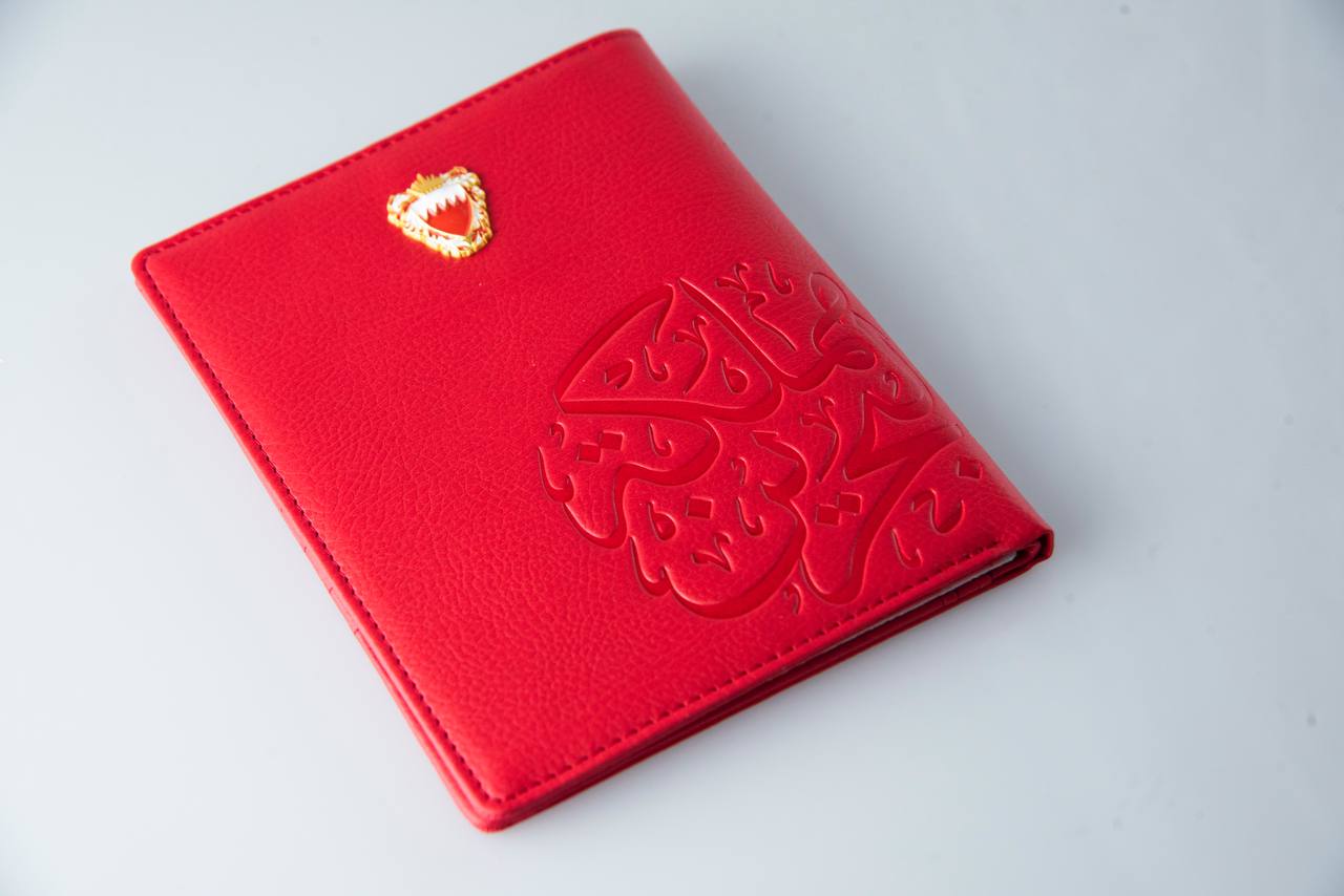 Passport Holder Bahrain